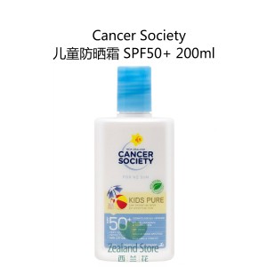 Cancer Society 防癌协会儿童防晒霜 SPF50+ 200毫升
